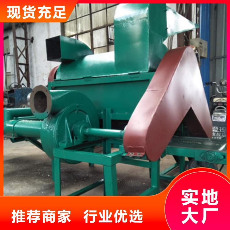 鸡毛粉碎机用途出货及时