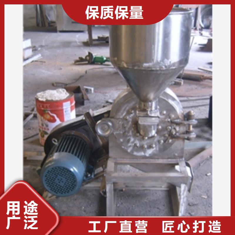 苕藤粉碎机种类优质原料