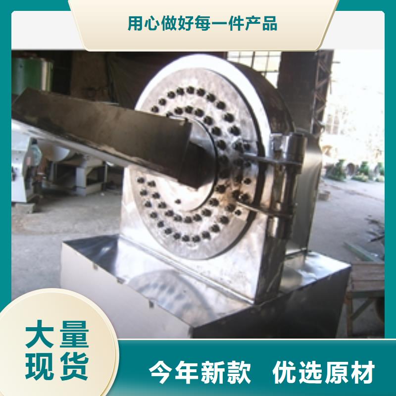 大型蛋糕破碎机、大型蛋糕破碎机厂家直销-认准鲁义机械厂同城厂家