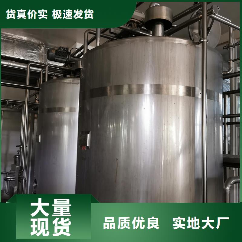 优质香水搅拌罐用心做好细节