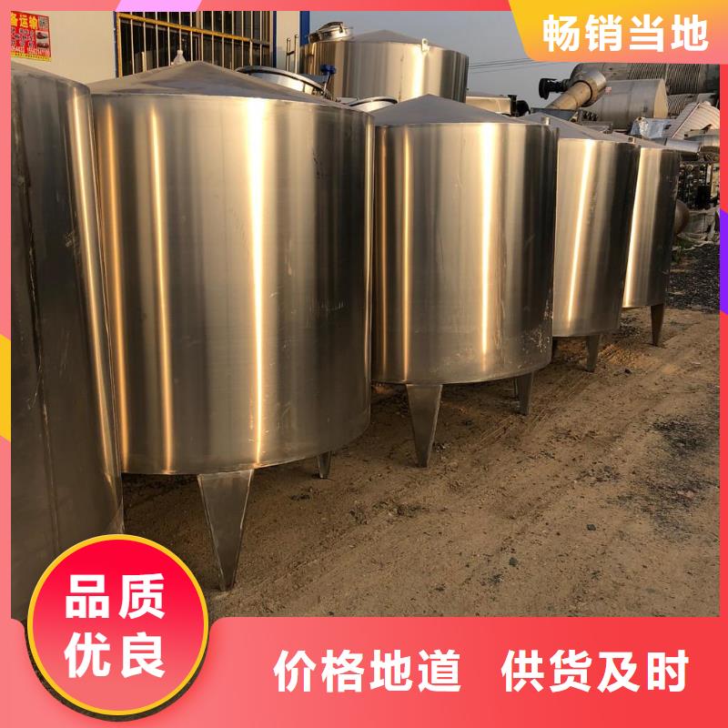 牛奶搅拌罐现货批发选择大厂家省事省心