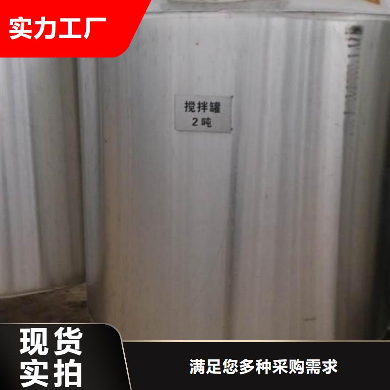 优质液固相物料搅拌机的厂家本地公司