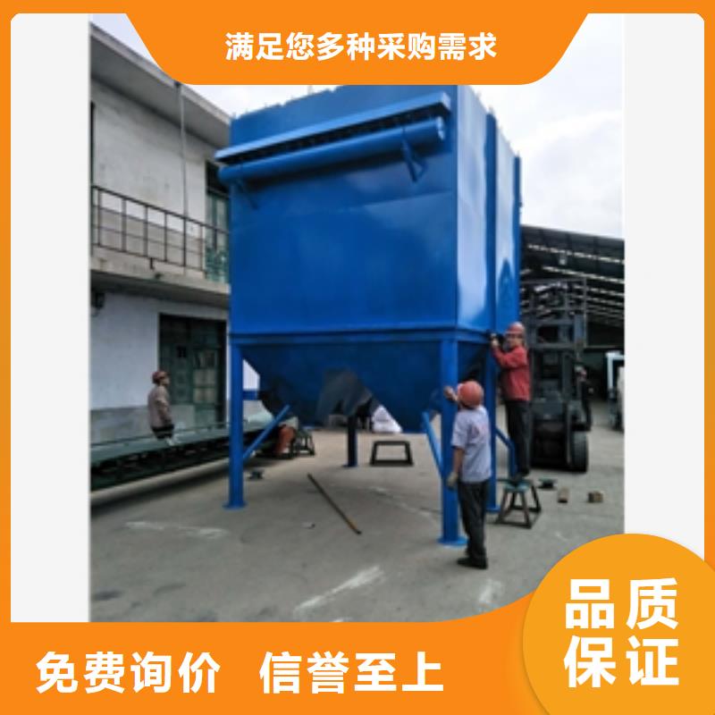 万宁市破碎机除尘器-欢迎选购同城厂家