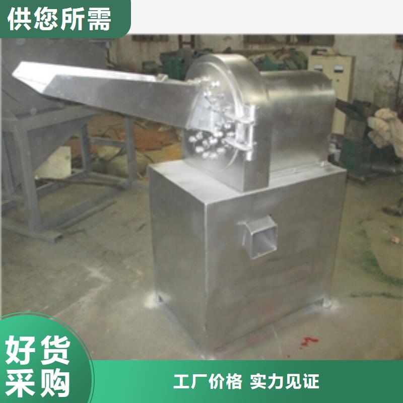 不锈钢白糖破碎机质量上乘厂家精选厂家好货