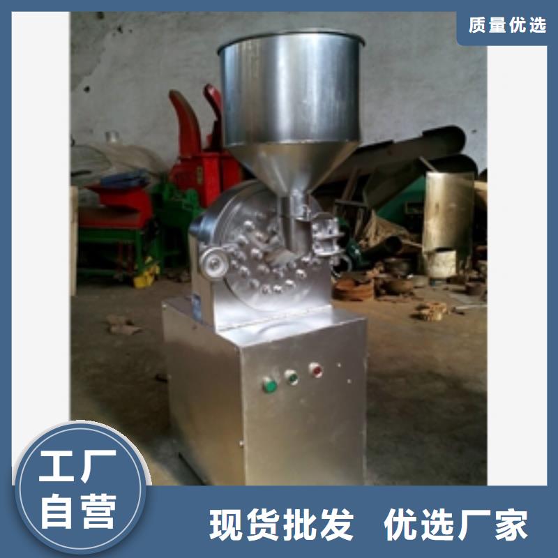 买不锈钢工业盐粉碎机必看-价格低同城经销商