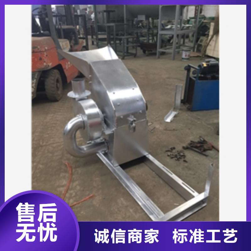 现货供应齿爪式不锈钢粉碎机_品牌厂家对质量负责
