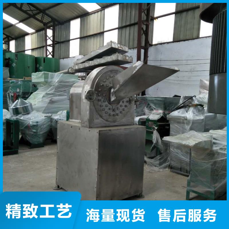 盘式不锈钢粉碎机天天低价本地货源