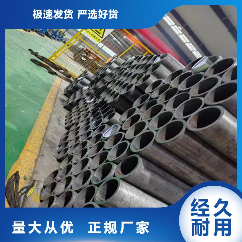 冷拔绗磨管优良材质