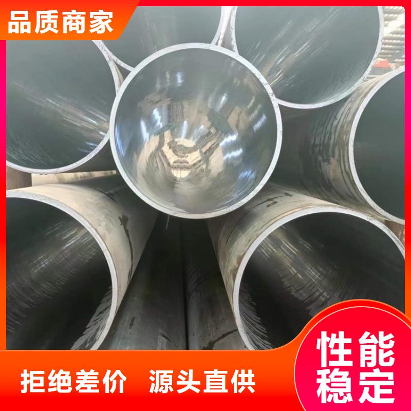 油缸缸筒品牌企业厂家直销直供
