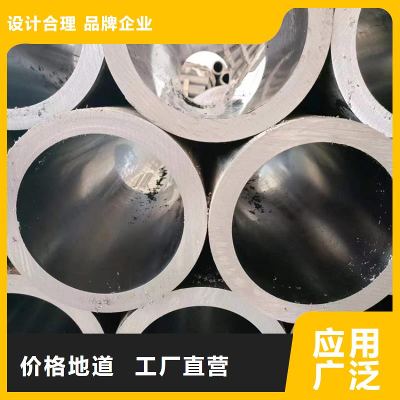 20#绗磨管专注生产N年