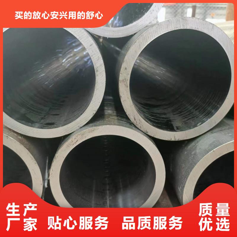 20#油缸管采购厂家工厂价格