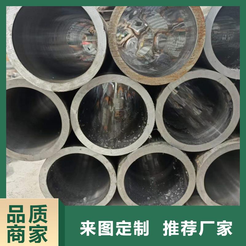 冷拔绗磨管厂价批发设计合理