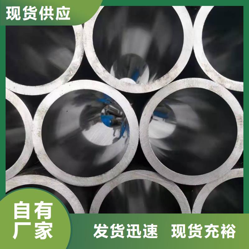 油缸管厂家-价格合理商家