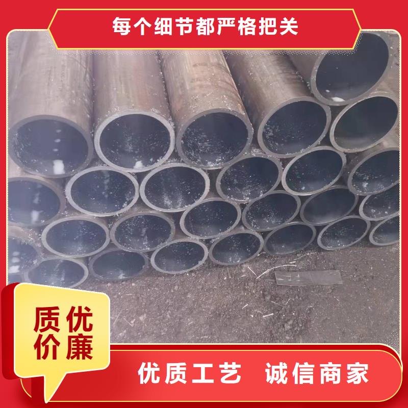 珩磨滚压管价格优势大同城厂家