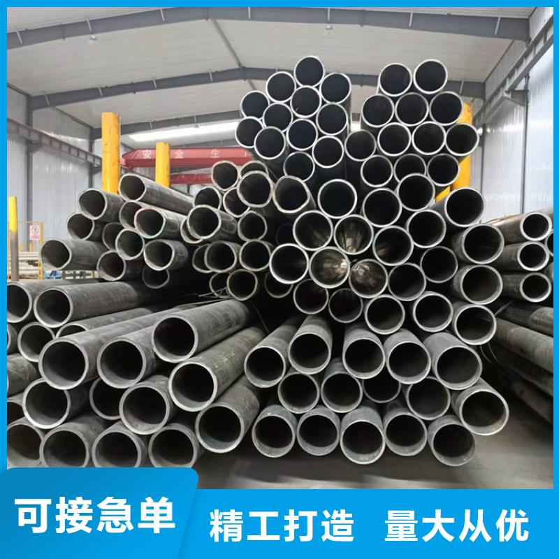 绗磨油缸管生产定做销售的是诚信