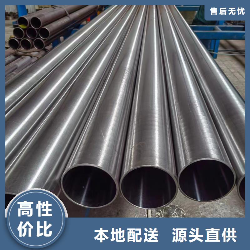 卖滚压珩磨管的基地同城品牌