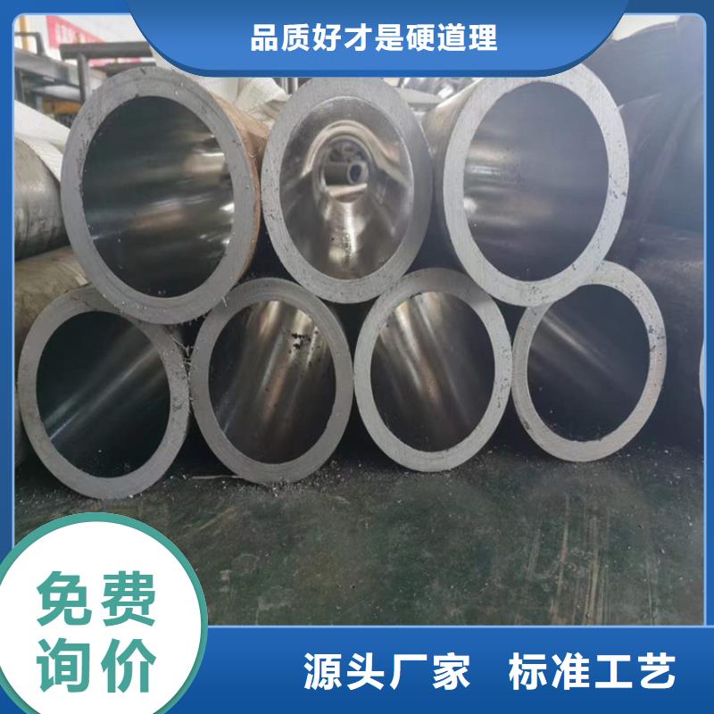 45#绗磨管当地生产商