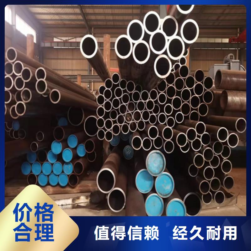 液压机械用珩磨管厂家直销本地生产厂家