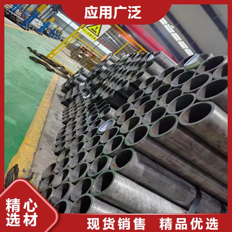 20#绗磨管加工款式新颖