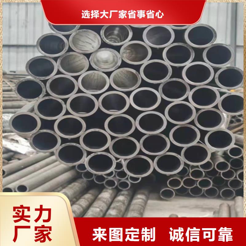 液压绗磨管本地供应商