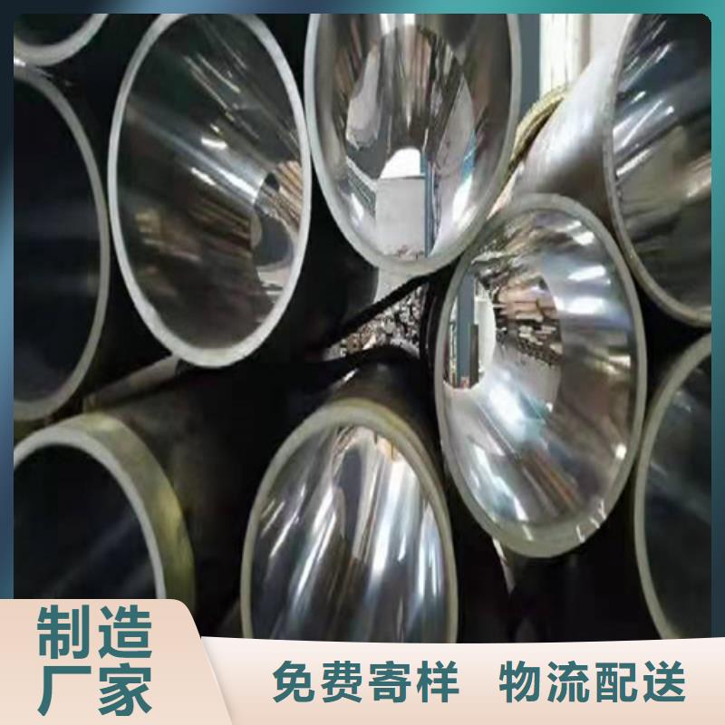 研磨缸筒大量现货可零售可批发
