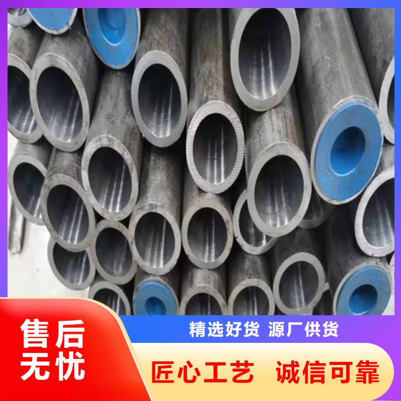 液压机械用珩磨管产品质量过关服务至上