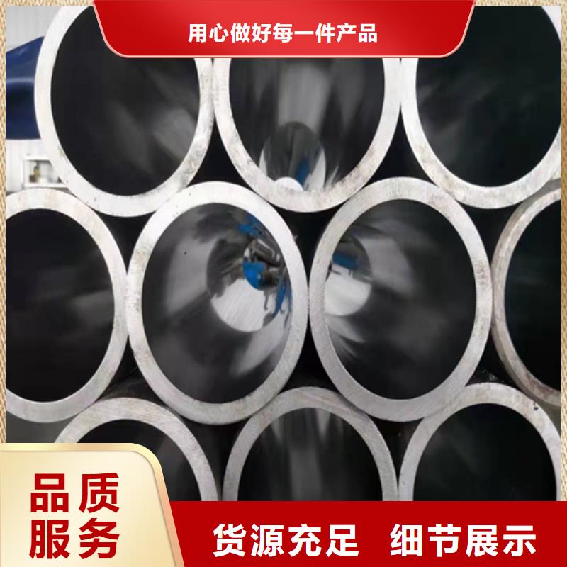 薄壁绗磨管好产品有口碑