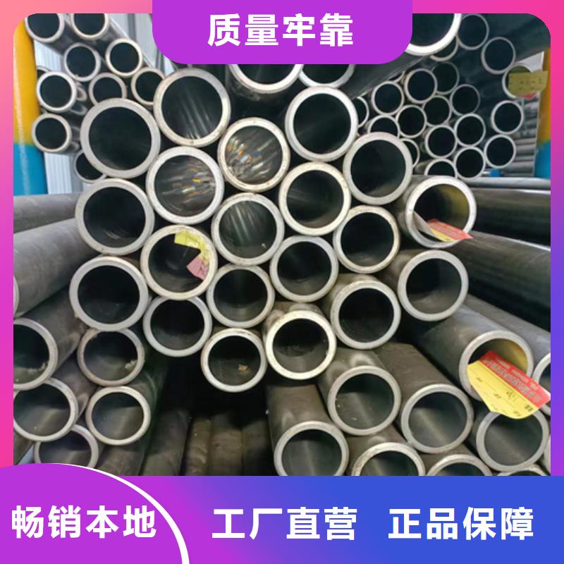 珩磨油缸筒生产厂品质保证实力见证