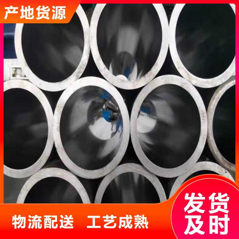 液压缸筒高品质现货敢与同行比质量