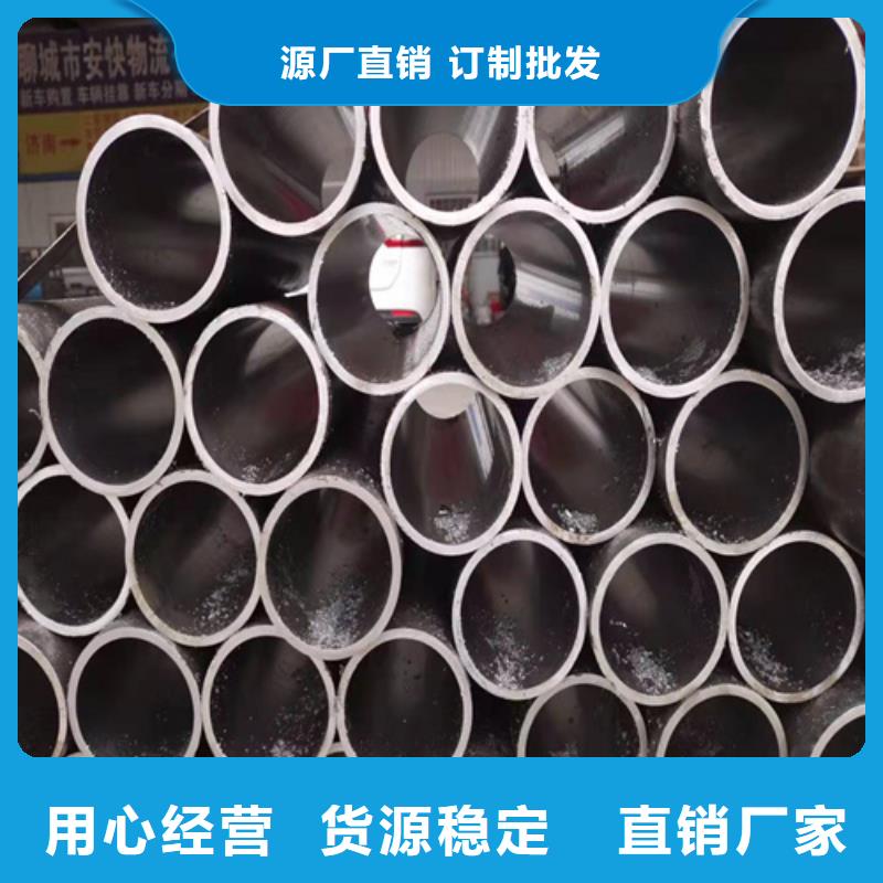45#绗磨管价格老客户钟爱
