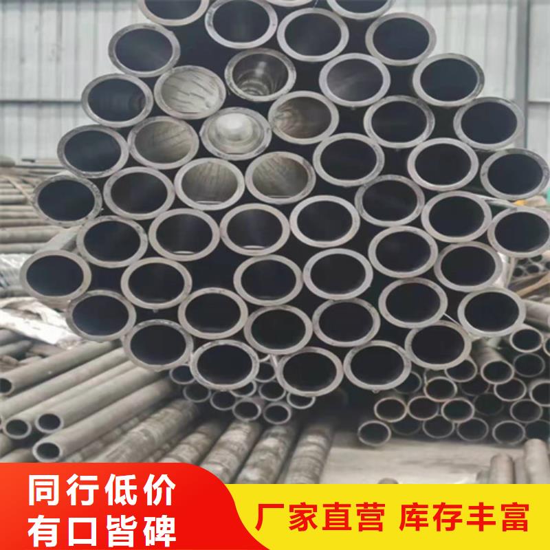 20#研磨管价格同城制造商
