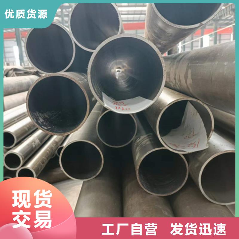 油缸缸筒厂家直销厂家供应