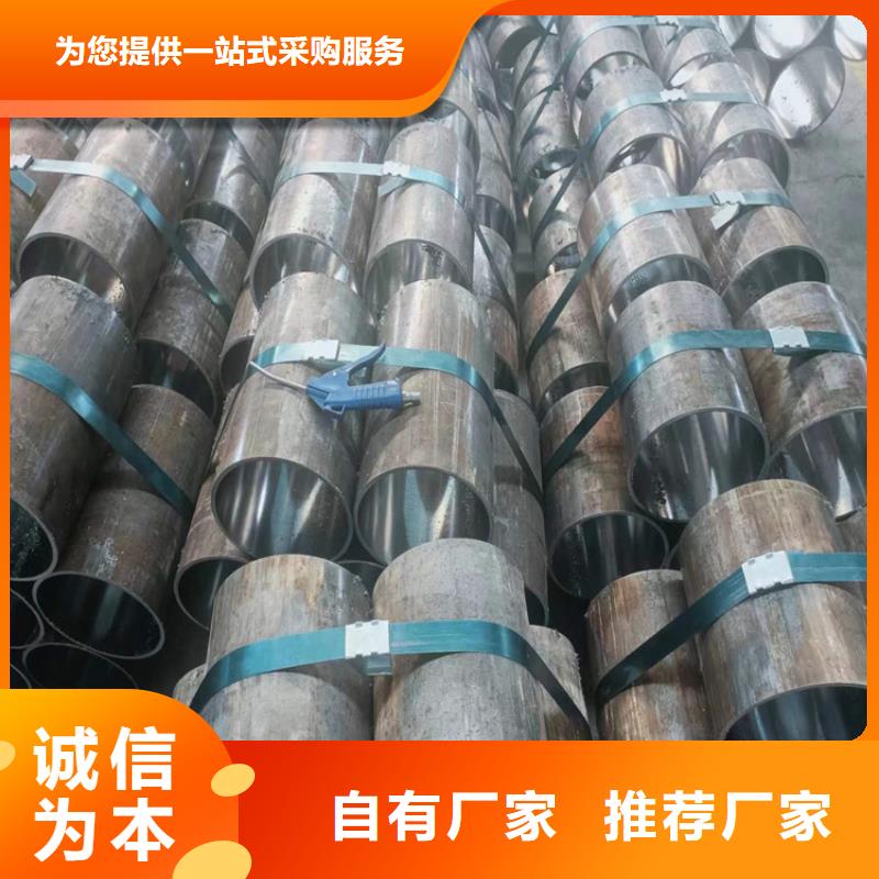非标绗磨管服务至上