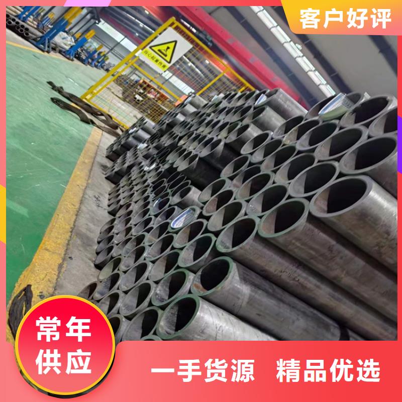 冷拔珩磨管型号齐全敢与同行比质量