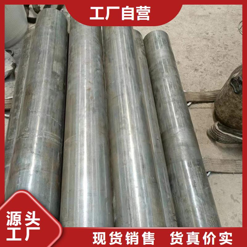 专业销售冷拔绗磨管-热销本地服务商