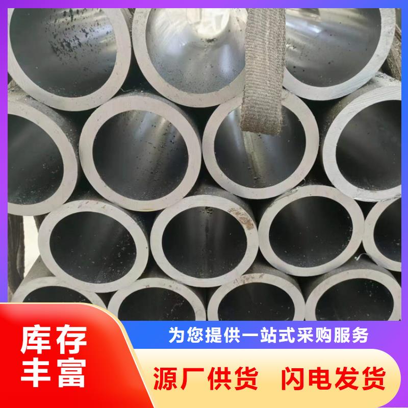 发货及时的大口径珩磨管生产厂家厂家大量现货