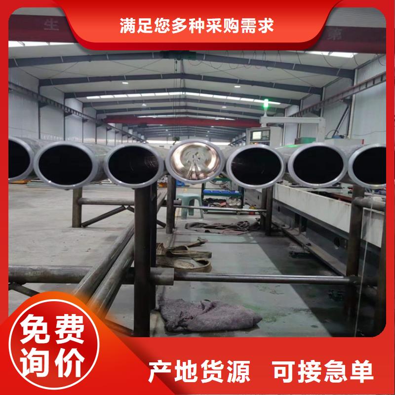 供应液压机械用绗磨管厂家海量现货直销