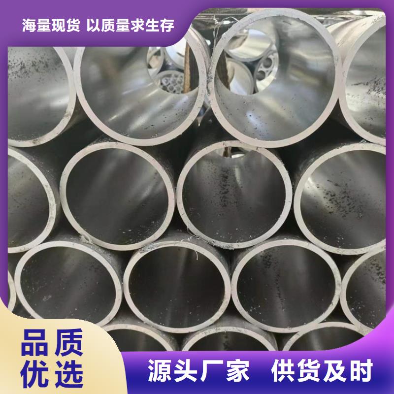 45号绗磨管加工定制