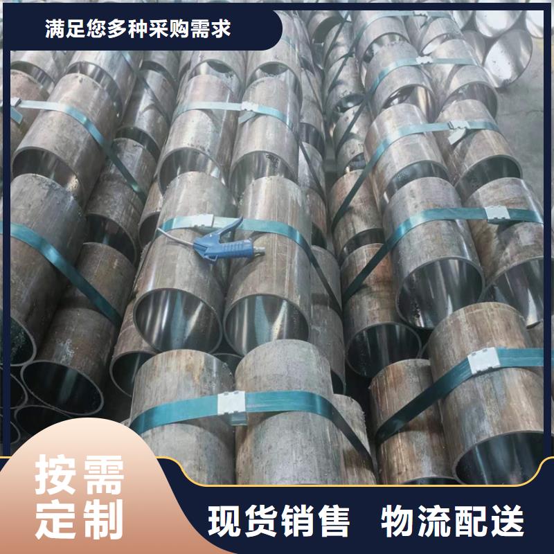 大口径绗磨管联系厂家