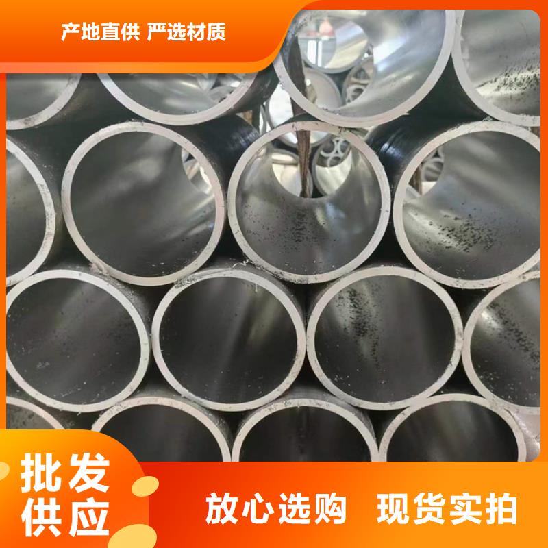 冷拔绗磨管同城服务商