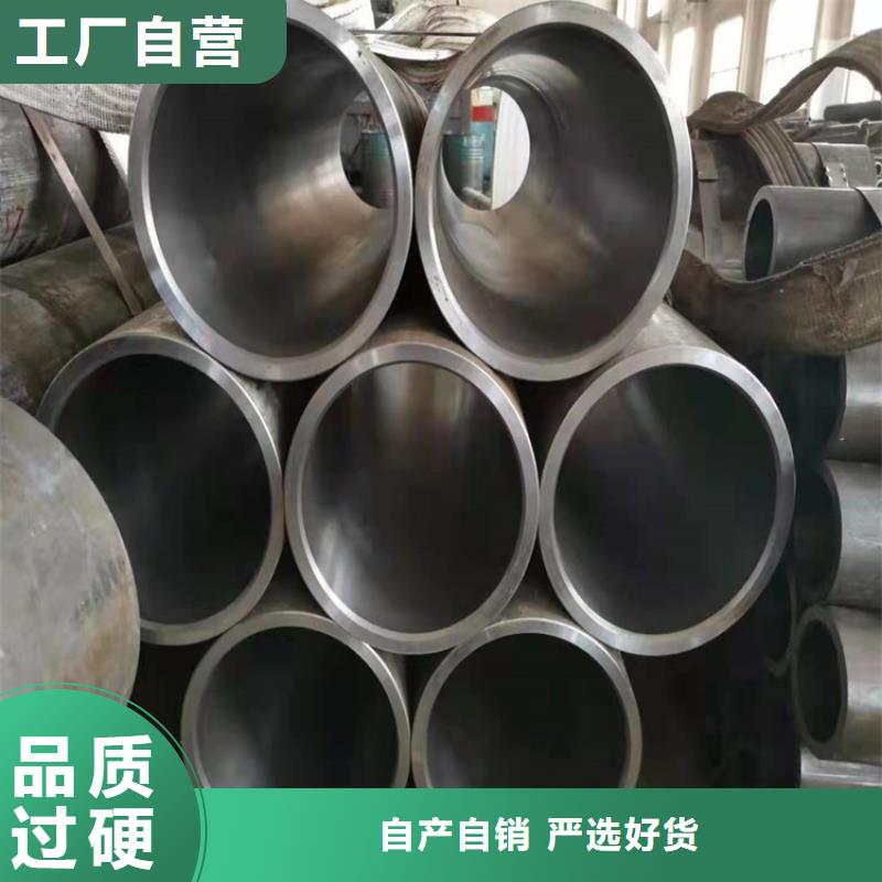 45号油缸管价格合理本地供应商