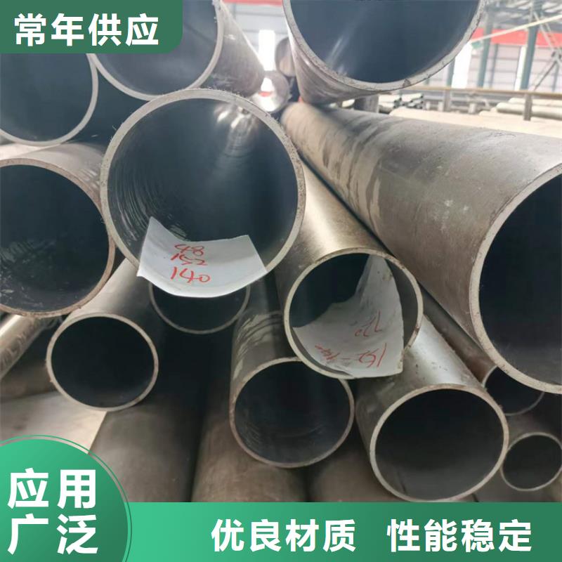 ​油缸管厂-实体厂家品质值得信赖