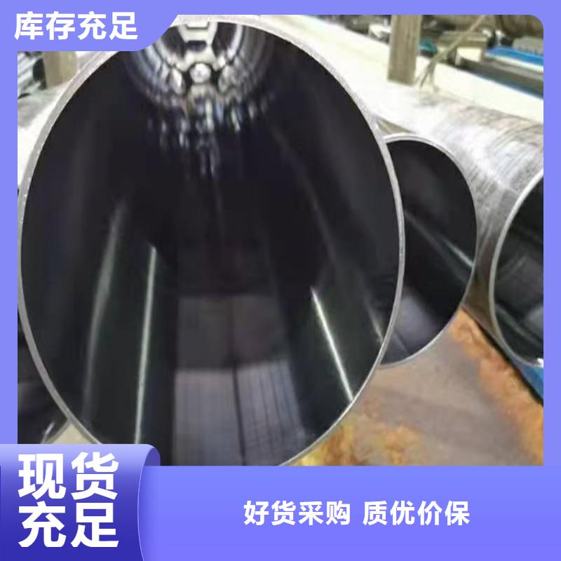80/90冷拔珩磨管本地经销商