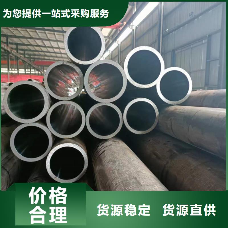 63/73薄壁珩磨管本地服务商