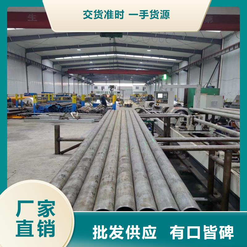 45号绗磨管批发定制满足客户需求