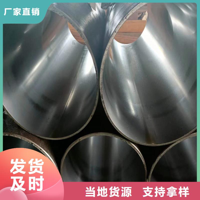 小口径珩磨管真货源产地采购