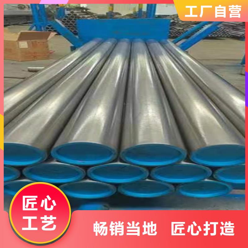 55/80304不锈钢珩磨管产品实拍