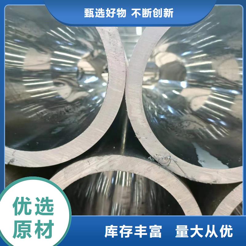 45/60绗磨油缸管客户信赖的厂家