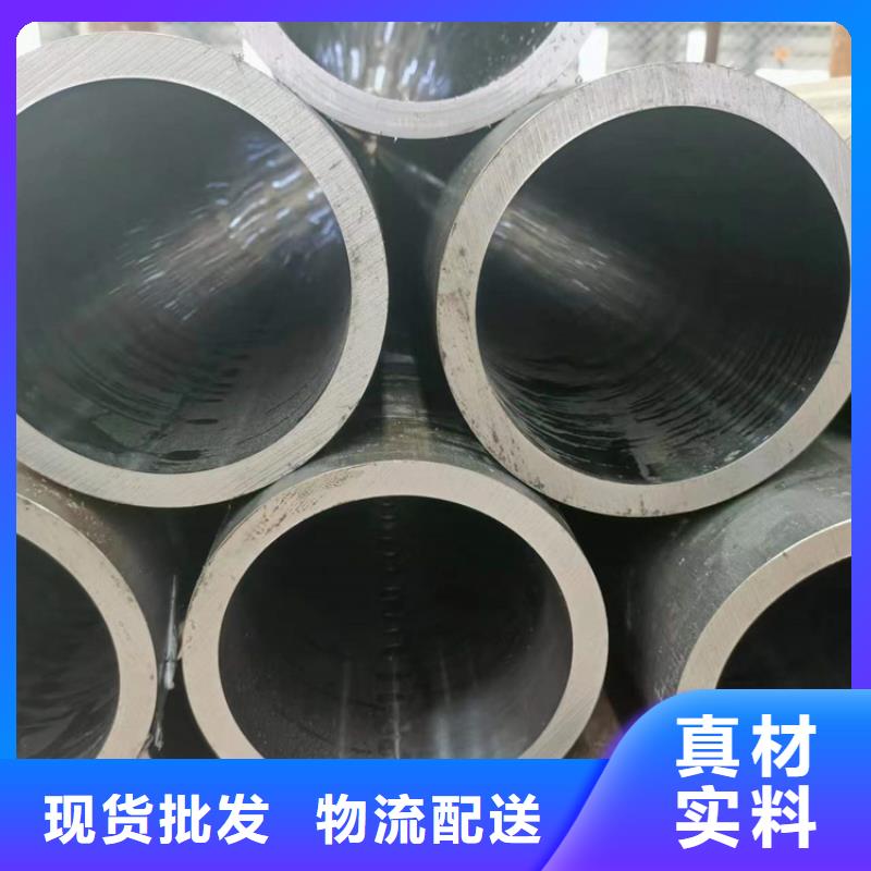 非标珩磨管诚信经营厂家当地货源