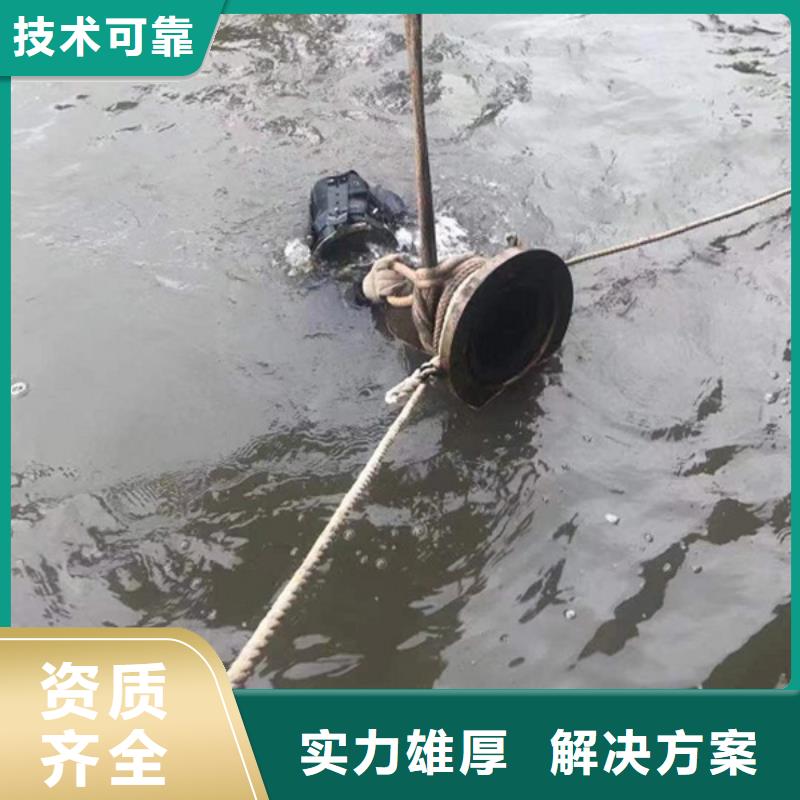 横县水下拆除(今日/团队)-海鑫是专业2024专业的团队